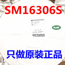 ȫ��ԭװ SM16306SJ ��ƬQSOP-24�������� ���SM16206S MBI5020