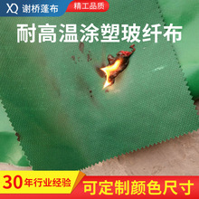 �S�ҹ�����ȼ��늺������͸ߜ؉T�ܲ��w�� �����|��������280
