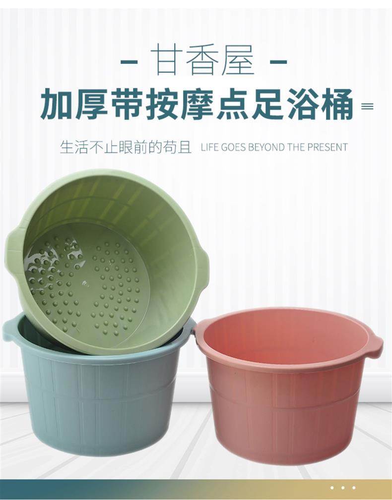 洗脚泡脚桶宿舍加高大号盆家用塑料过小腿按摩足浴桶浴盆洗脚桶详情1