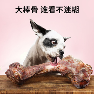 Dog Molar Stick Cow Bone Calcium Supplement for Medium and Large Dogs Tooth Cleaning Training Reward Cow Bone Dog Snacks Wholesale