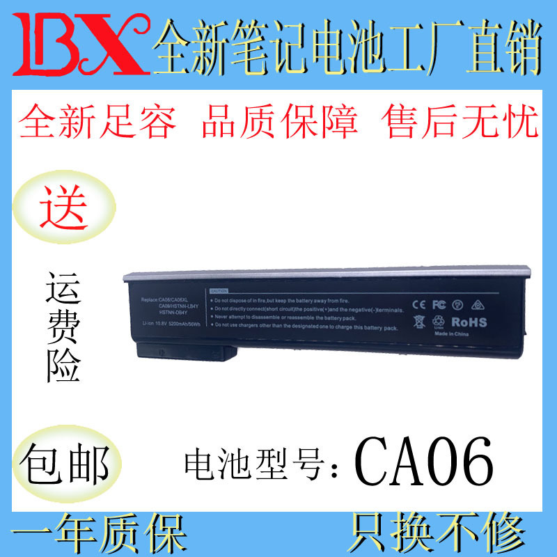 Applicable to HP ProBook 640 645 655 650 G1 CA06 CA06XL battery