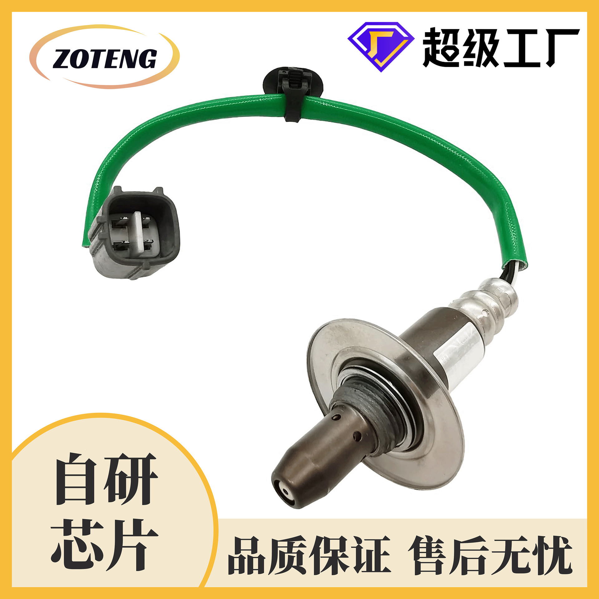 Factory Cross-Border Car Oxygen Sensor 234-9109 22641Aa610Oxygen Sensor
