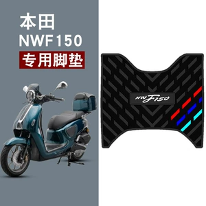 Honda Nwf150 Üç Zolaqlı Rezin Ayaq Yastıqları Aksesuarları