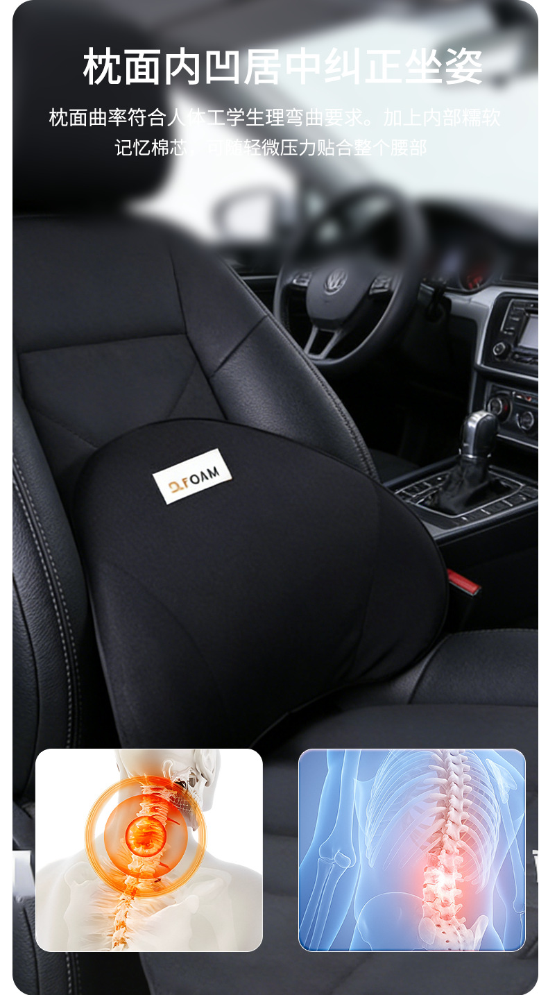 Factory Car Lumbar Support Cushion, Slow Rebound Memory Foam Car Seat Cushion, Car Accessories