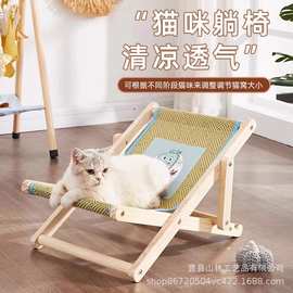 现代简约木质猫爬架家用客厅卧室阳台摆放猫咪坐垫木质猫爬架批发