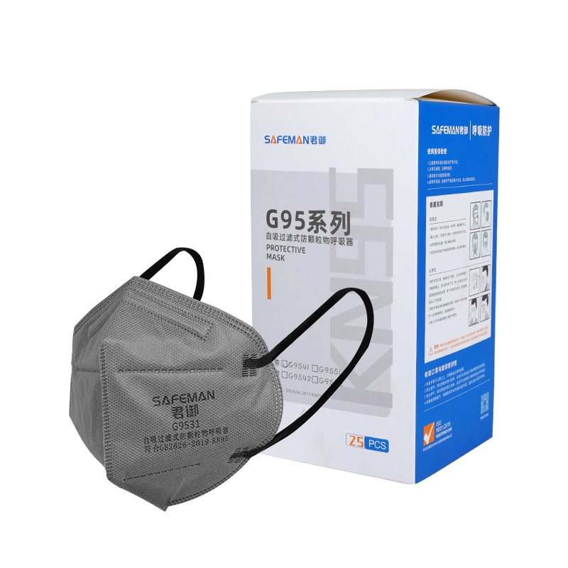 君御G9541活性炭防尘口罩带呼吸阀KN95防飞沫粉尘PM2.5雾霾口罩