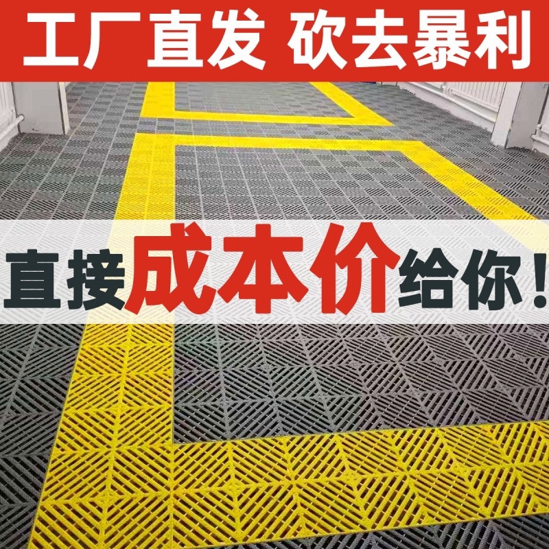 3 cm de lavado de automóviles parrilla de piso línea de automóviles belleza 4S tienda esterilla de plástico empalmado suelo de drenaje piso de malla