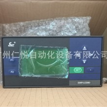 SWP-LCD-P805-030-23-HL昌晖32段PID可编程序控制仪温控器0-10mA