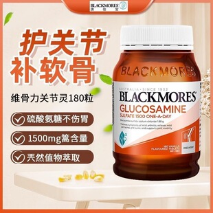 ����Black-mores�ļ�-���S����BM�P���`180���������˰���ܛ����