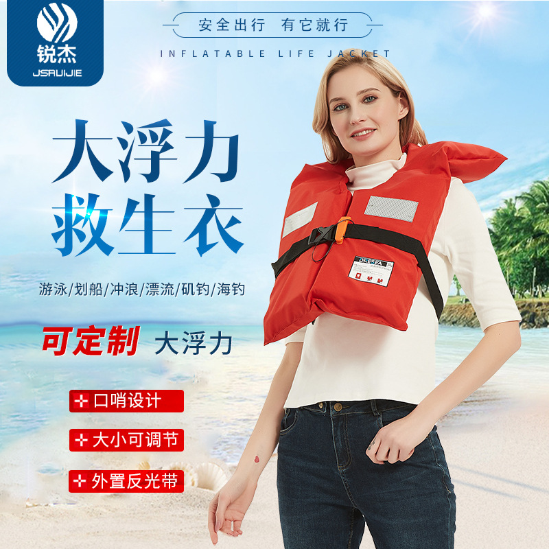 水上求生大人儿童救生衣轻便大浮力船用钓鱼便携救生装备马甲