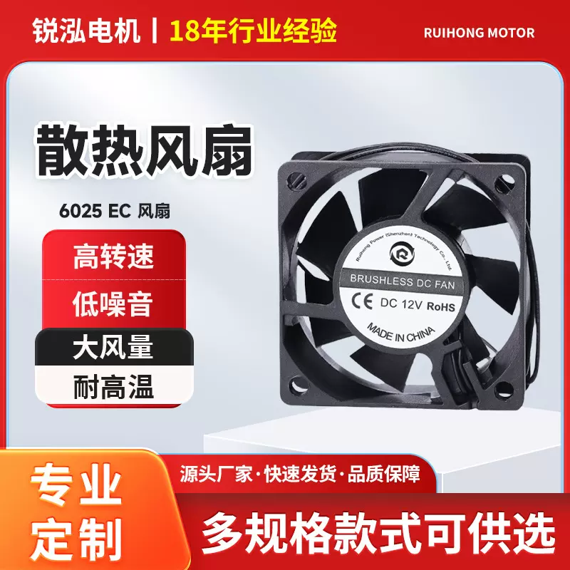 6025EC散热风扇220v双滚珠含油大风量静超音烘干机植物灯散热风扇