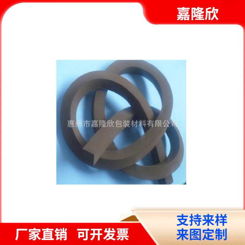 嘉隆欣EPDM密封条 设备箱橡胶密封条 南宁机械设备泡棉密封垫