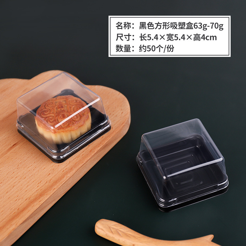 金黒色の卵黄餅用丸型ブリスター容器、中秋節月餅用正方形透明月餅容器、卸売ベーカリー菓子|undefined