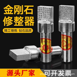 金刚石工具;玻璃刀;其他匠作工具