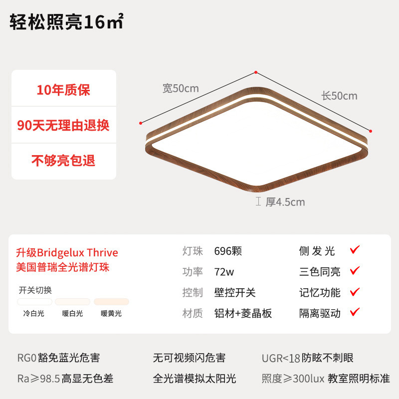 Lámpara de Techo LED Estilo Retro de Aluminio y Acrílico, Atenuable Tricolor, para Sala de Estar y Dormitorio image 56