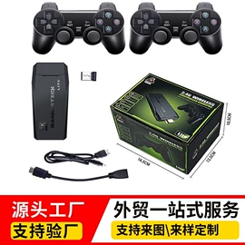 掌上游戏机;家用游戏机;USB风扇