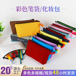 Customized Wholesale Colorful Canvas Pencil Bag Zipper Canvas Cosmetic Bag Storage Stationery Bag Custom Logo Amazon