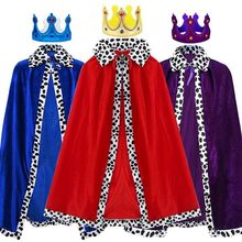 万圣节国王披风 儿童成人化妆舞会亲子游戏服装王子披肩圣诞斗篷
