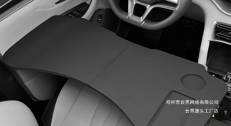 Yunjie Is Suitable for Byd Song Plus/Dmi Car-Mounted Dining Tray, Small Table Board, Car Folding Laptop Stand, and Table