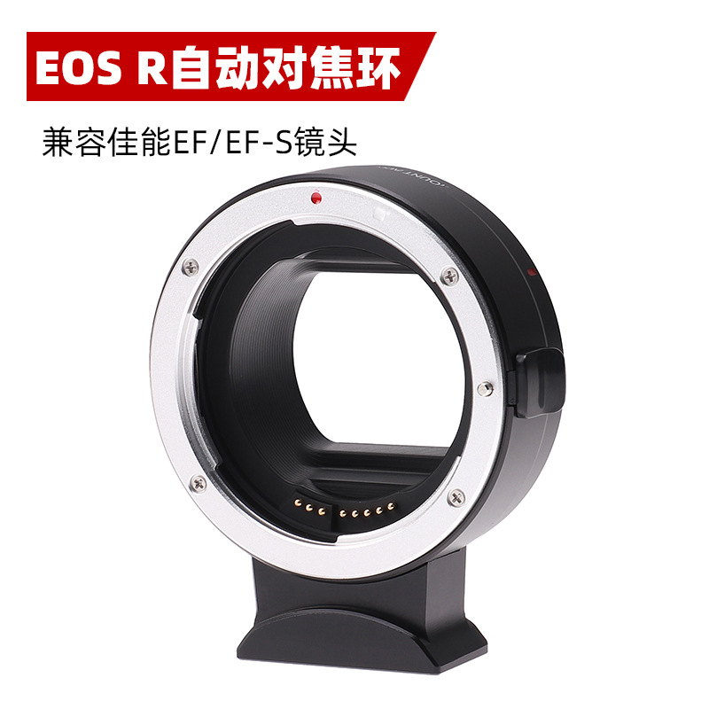 Equipo fotográfico automático anillo adaptador electrónico anillo de lente EF-EOSR EF-EOSM EF-NEX GFX FX
