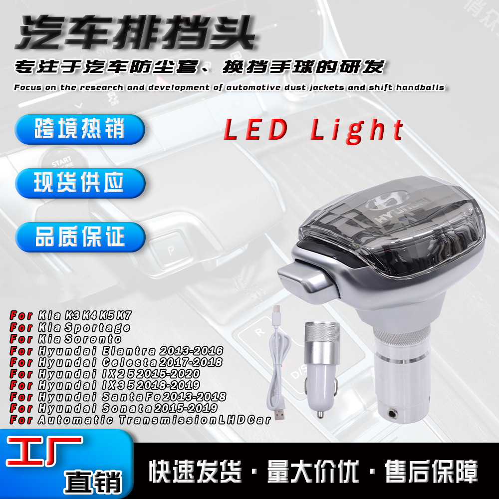 Cabeza de cambio de marchas de cristal luminoso para automóviles Kia modernos