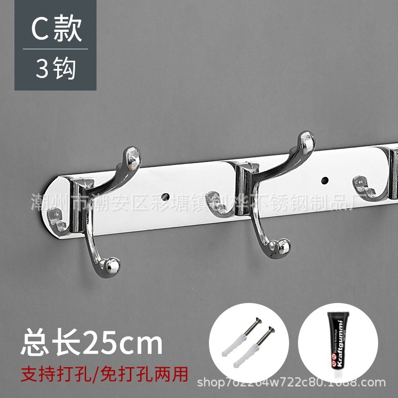 不锈钢合金挂钩卫生间卧室打孔衣帽钩免打孔方型金属粘钩跨境|undefined