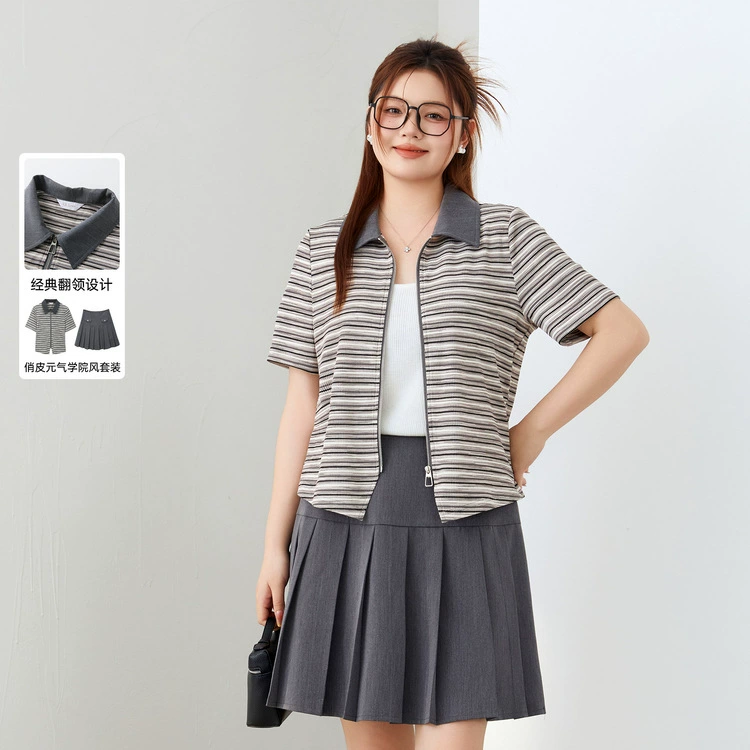 Полосатый женский модный кардиган в полоску топ плиссированная юбка минус два комплекта толстый мм летняя новая