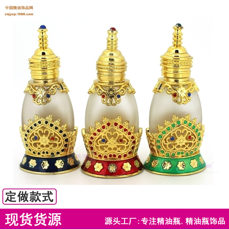 中国精油饰品网15ml莲花底座瓶.jpg