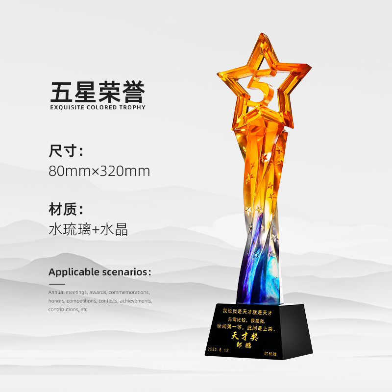 Reunión anual de trofeos de vidrio de agua personalizados Premios contribuciones sobresalientes del personal creativo Medalla de cristal de cinco puntas personalizada