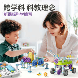 新款儿童电动科教积木小学生少儿齿轮机械拼装6-13岁益智玩具礼物
