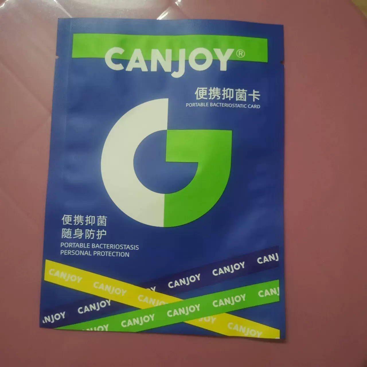 厂家直销二氧化氯除菌消毒卡铝箔袋自动贴标挂牌特殊打孔