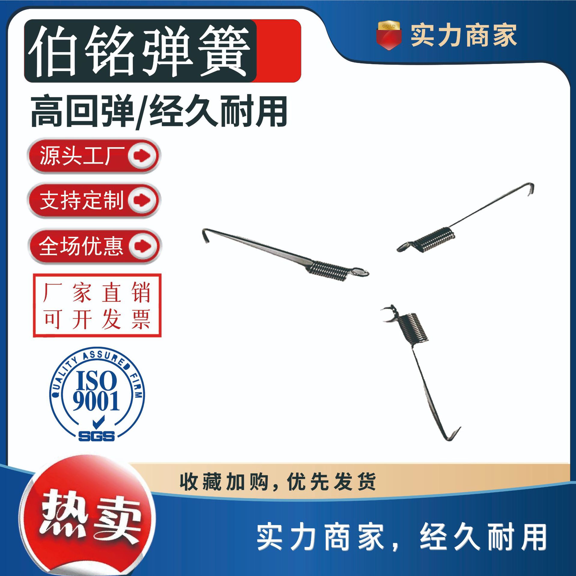 金塑胶件专用小拉簧 精密碳钢带钩拉力弹簧 异形拉伸MINI弹簧 五