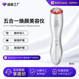 筋膜枪;电子美容仪;生发仪、护发仪