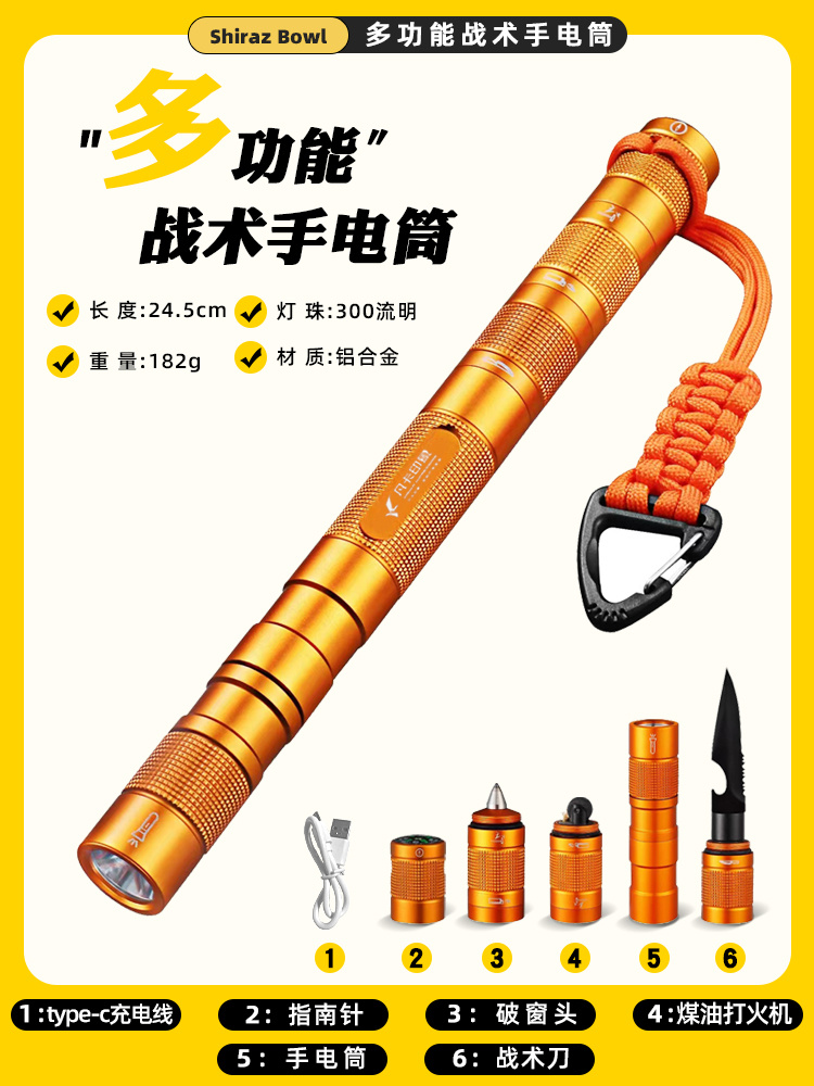 Lápiz táctico multifuncional portátil anti-wolf arma de fuego equipo de defensa de chicas supervivientes al aire libre