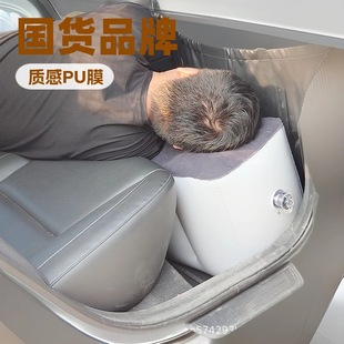 Car 7-Point Curved Gap Cushion Car Inflatable Mattress Rear Universal Gap Cushion Self-Driving Travel Car Bed