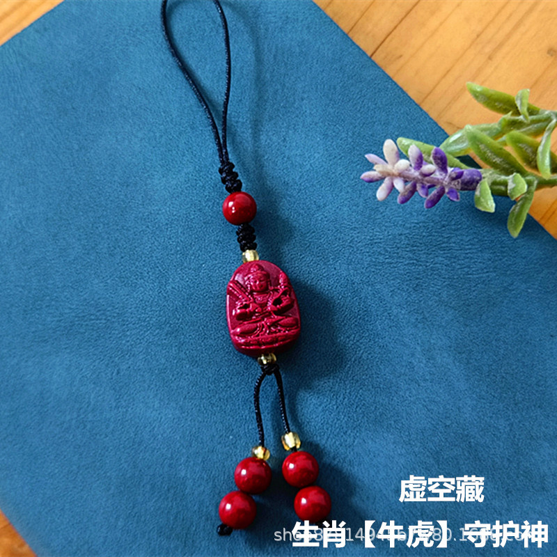 허영심 숨기기 [Niu Hu] 휴대폰 체인