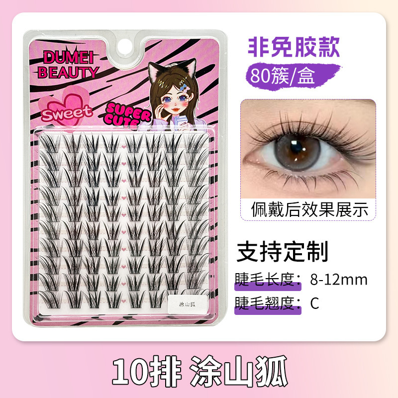 Pestañas Postizas al por Mayor, Paquete Familiar, Tipo Pegamento, Gran Capacidad, Estilo Girasol, Estilo Pata de Gato, Estilo Zorro, Pestañas Naturales para Mujer