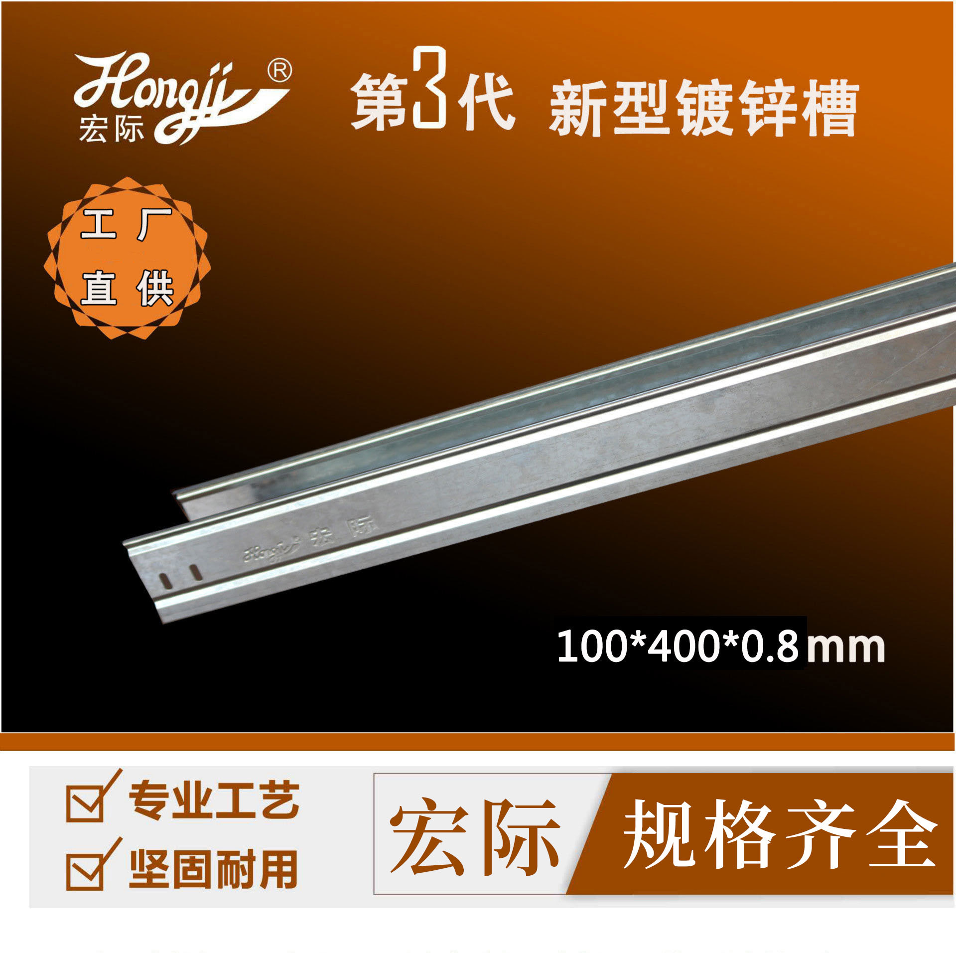 广州镀锌金属线槽不锈钢线槽厂家 100*400×0.8槽式明装镀锌桥架