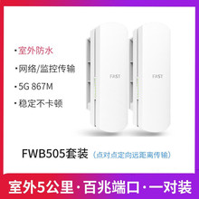 FASTѸFWB201/FWB505/FWB515oW5g CPEAP