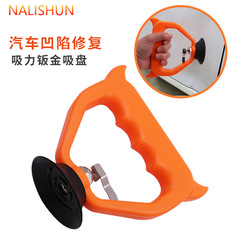 Car Dent Repair Magic Suction Cup Powerful Automotive Sheet Metal Car Dent Suction Pull Extractor Dentless Pulling Pitting Tool