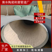 内衬贴片陶瓷耐磨管道矿浆煤浆输送耐磨管道钢衬陶瓷耐磨弯头