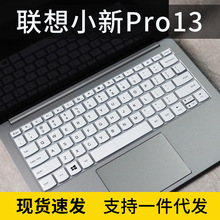 ��������С��Pro13 2020 13��3��ʼǱ�R5 4600U/R7 4800U����Ĥ