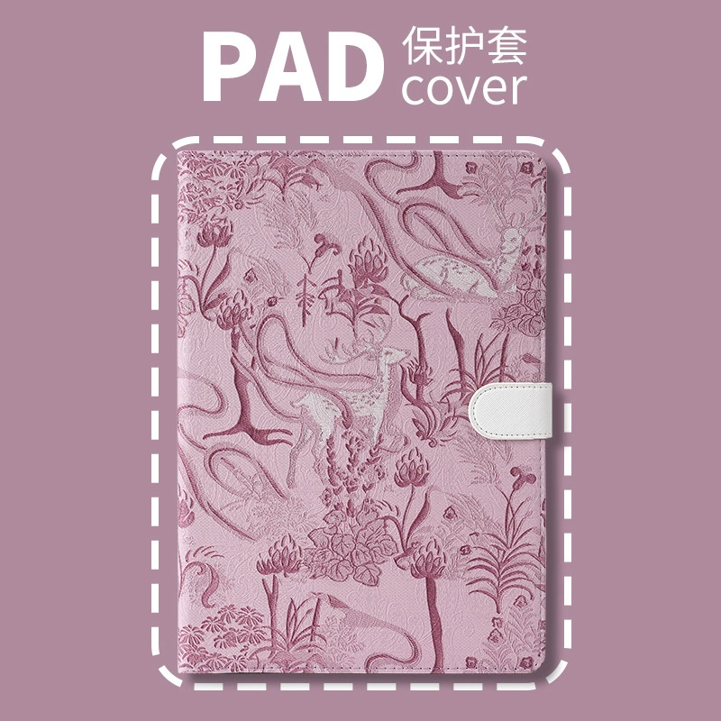 Защитный чехол для iPad 2024Pro11 с тиснением 2025iPad11Air11/10.9/13 дюймов 12.9