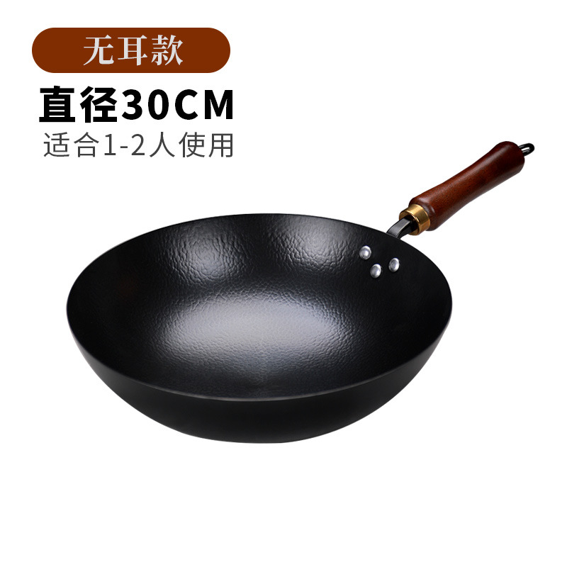 30cm 해머 패턴 단일 냄비 [이미 개봉됨]
