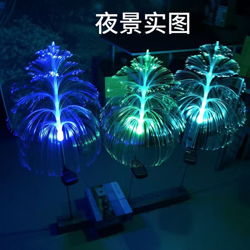 Cross-Border Solar Courtyard Waterproof Fiber Optic Double-Layer Jellyfish Lamp Lawn Lamp 5-Layer Jellyfish Luminous Pole Stainless Steel Pole