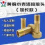 cnc加长定制数控接头