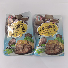 宏香记牛肉豆脯香菇独立小包散装称重批发一箱5斤现115