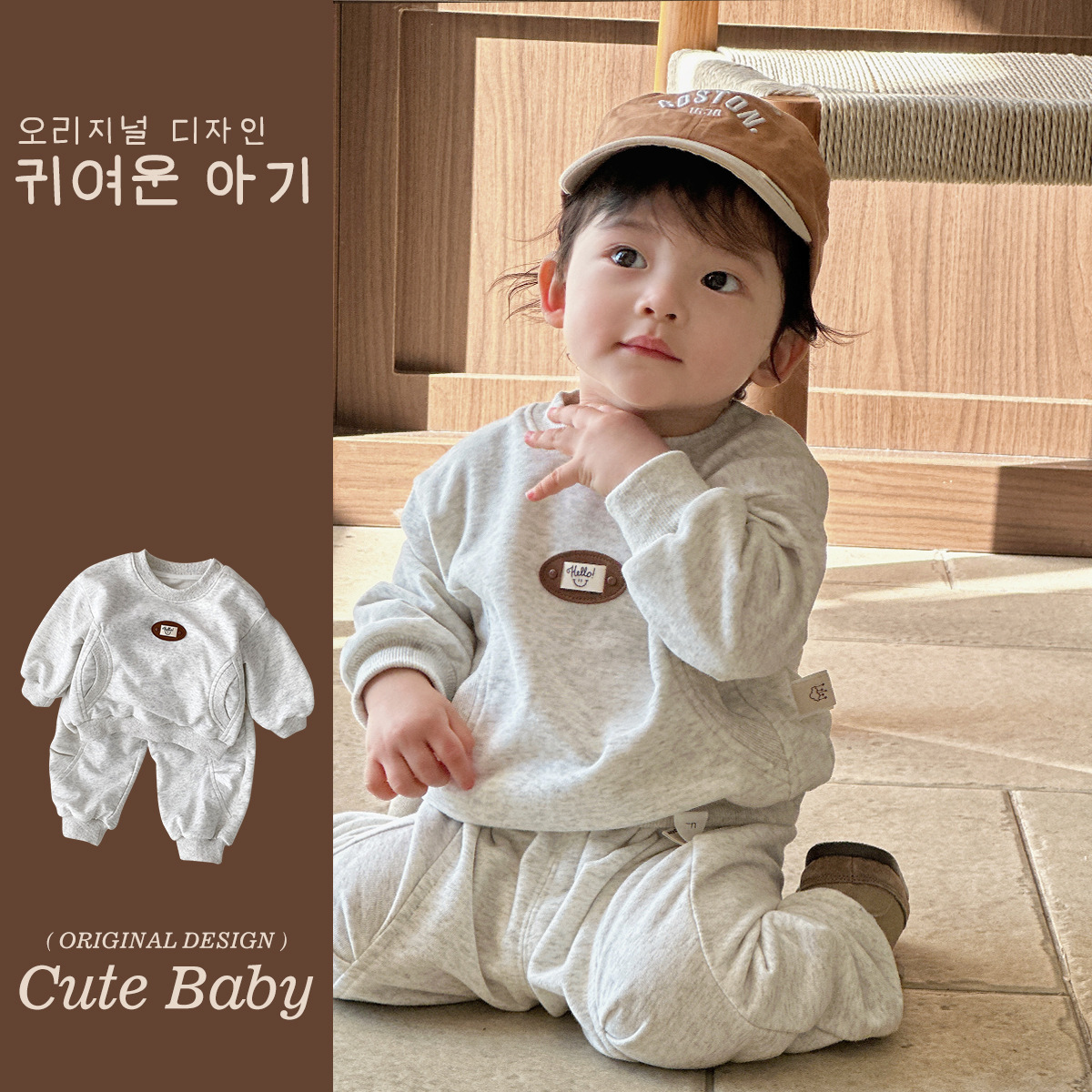 2025 nuevo traje de primavera para niños y niños primavera nuevo traje de suéter de bolsillo de costura de estilo coreano para niños