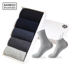 Cross-border wholesale bamboo fiber men's socks, four-season business mid-calf socks, men's short socks, black long socks, breathable casual men's socks