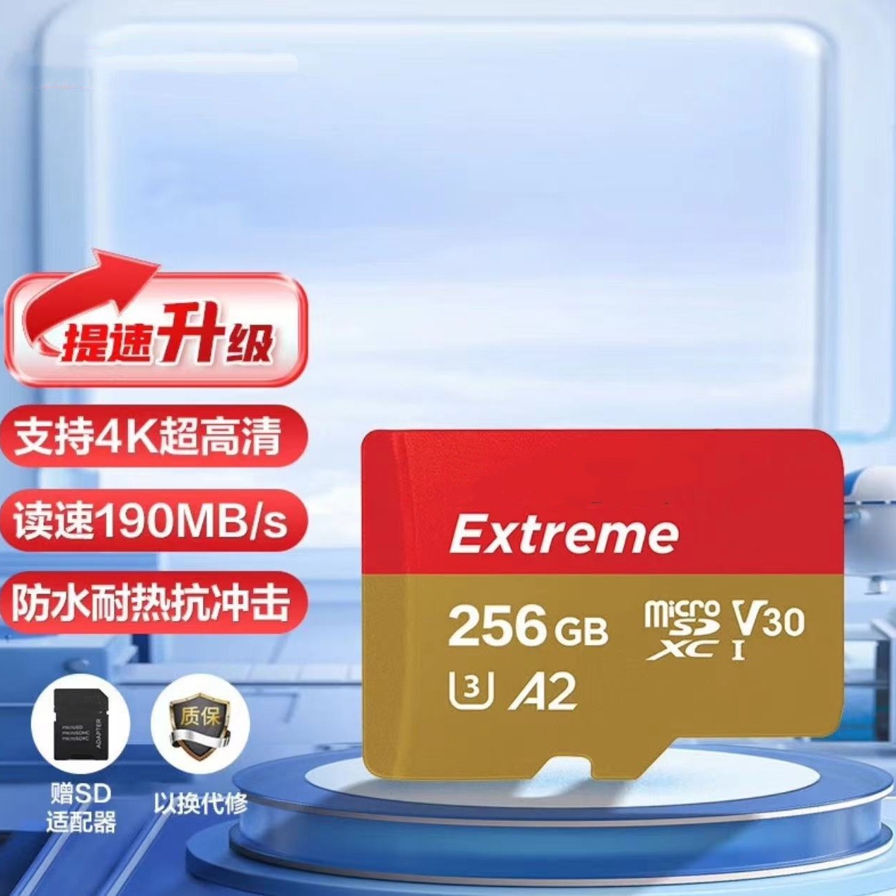 256GB microSD yaddaş kartı, yüksək sürətli TF kart
